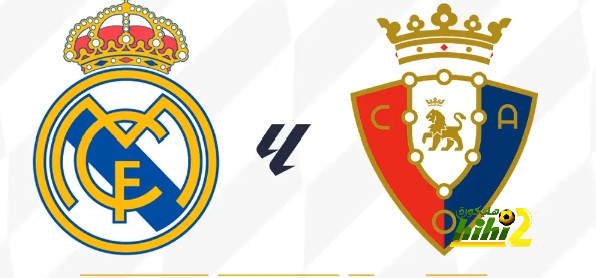 بطاقة مباراة ريال مدريد و اوساسونا
