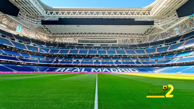 السانتياجو برنابيو في أتم الجاهزية للقاء ريال مدريد و أوساسونا