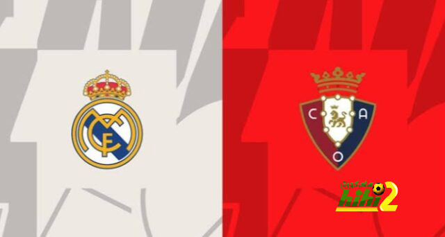 انطلاق مباراة ريال مدريد و أوساسونا في الدوري الاسباني