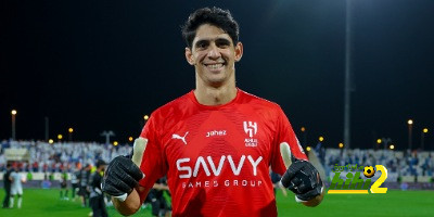 ياسين بونو.. السد المنيع