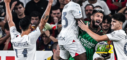هل يكرر الميلان فوزه بالدوري الإيطالي في الموسم الحالي؟