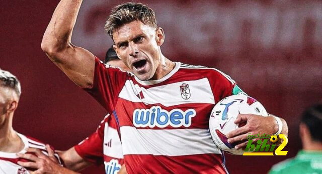 لاعب غرناطة : أراوخو من أصعب المدافعين