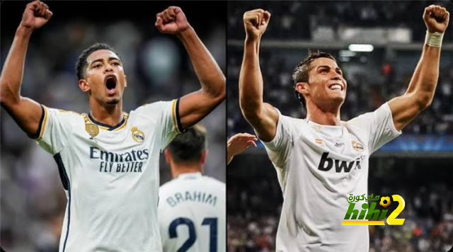 تفوق طفيف لبيلينغهام على رونالدو في المباريات العشر الاولى مع ريال مدريد