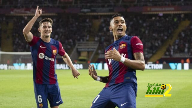 خبر سار لجماهير برشلونة