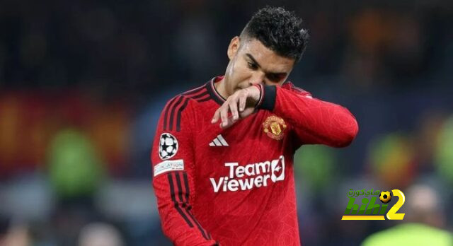 كاسيميرو يجبر مانشستر يونايتد على هذا القرار