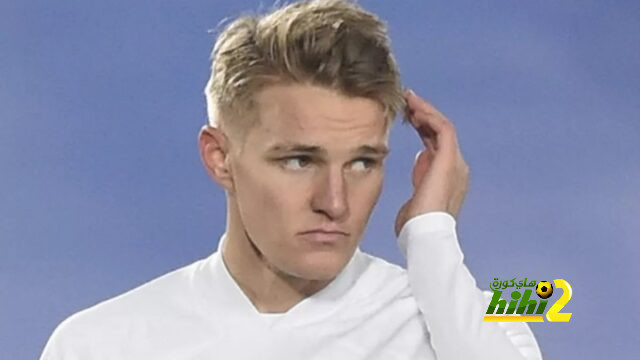 اوديجارد: ريال مدريد النادي الأفضل في العالم