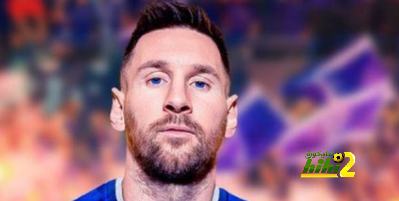 لهذا السبب الهلال لن يتعاقد مع ميسي حاليًا
