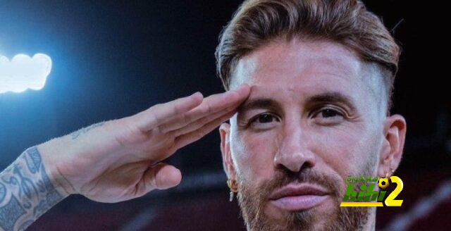 راموس أساسي أمام ريال مدريد