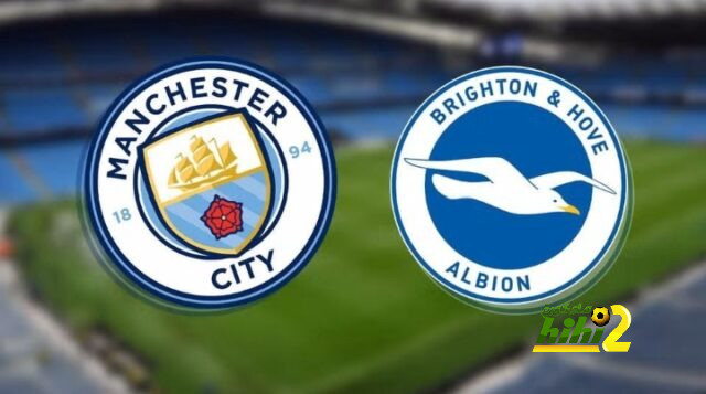 مانشستر سيتي يتقدم على برايتون بهدفين نظيفين في الشوط الأول