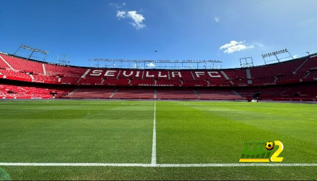 ملعب إشبيلية في أتم الجاهزية للقاء ريال مدريد