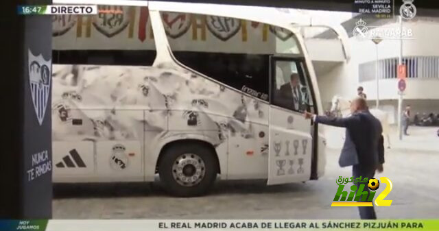 حافلة ريال مدريد تصل ملعب إشبيلية قبل مواجهة الفريقين
