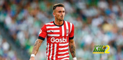 لاعب جيرونا بعد صدارة الليجا مع ريال مدريد: علينا أن نكون واقعيين