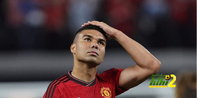 هل ندم كاسيميرو على الرحيل من ريال مدريد ؟