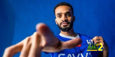 رقم تاريخي لـ محمد البريك مع الهلال في دوري أبطال آسيا