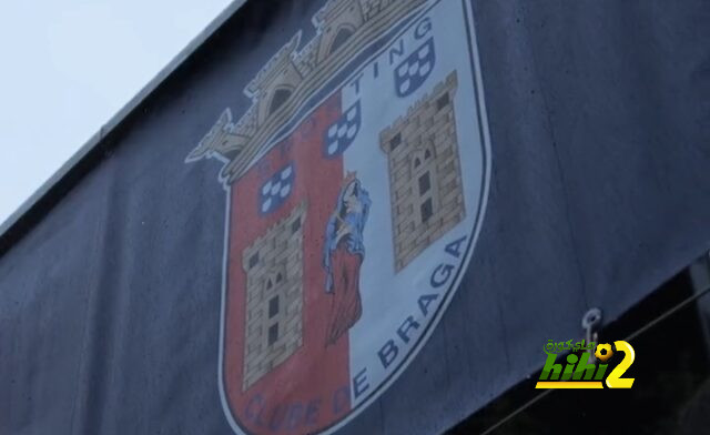 فيديو.. ملعب سبورتنج براغا يتجهز للقاء ريال مدريد