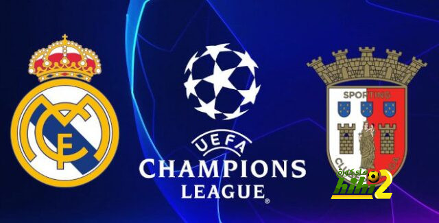 ريال مدريد يحقق الفوز أمام سبورتنج براغا في دوري أبطال أوروبا و يعزز صدارته للمجموعة