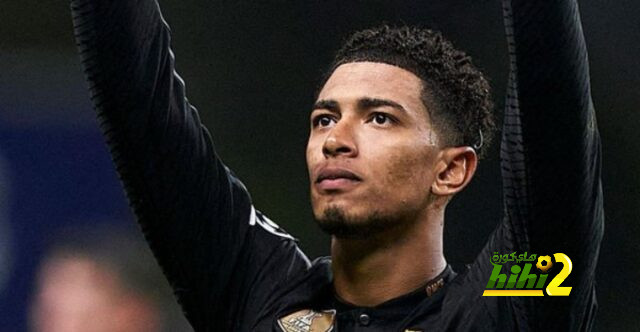 بيلينجهام يطمئن جماهير ريال مدريد بشأن مشاركته في الكلاسيكو