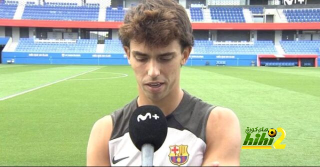 جواو فيليكس يطمئن جمهور برشلونة قبل الكلاسيكو