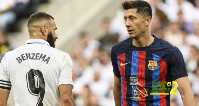 متى بدأ الكلاسيكو ..؟!