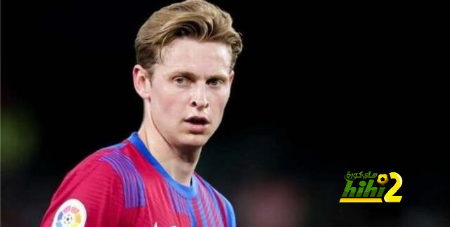 دي يونج يدعم خطة برشلونة أمام ريال مدريد