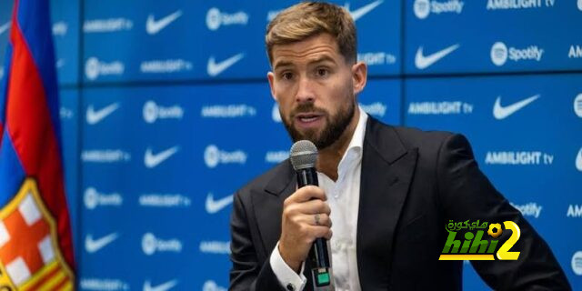 الآس : انيغو مارتينيز أساسي أمام ريال مدريد