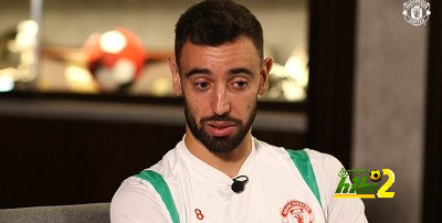 برونو يعلق على اقترابه من 200 مباراة مع اليونايتد