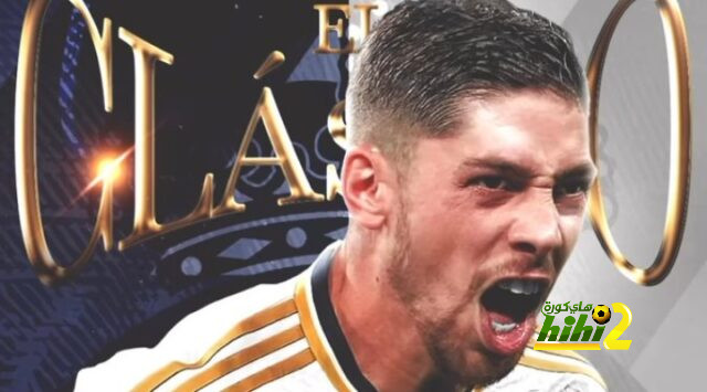 تغريدة حساب ريال مدريد قبل الكلاسيكو
