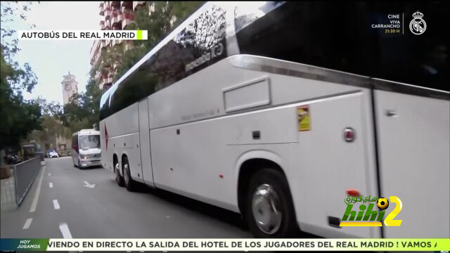 حافلة ريال مدريد في طريقها لملعب برشلونة