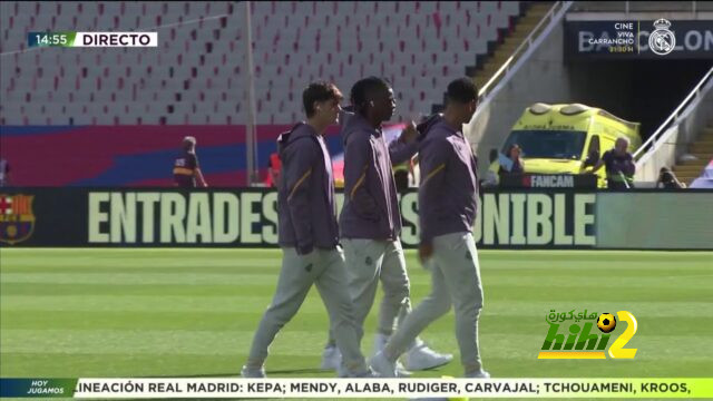 لاعبو ريال مدريد يتفقدون ملعب مونتجويك قبل الكلاسيكو