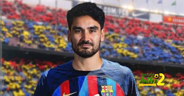 غوندوغان يوقع على أول أهدافه مع برشلونة