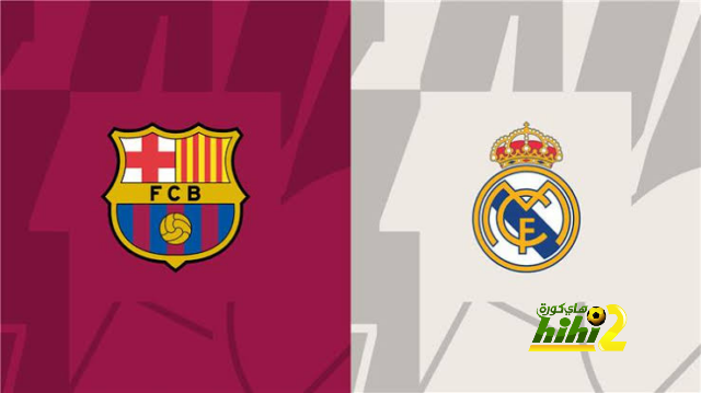 نهاية الشوط الأول .. برشلونة يتفوق على ريال مدريد بهدف نظيف في الكلاسيكو