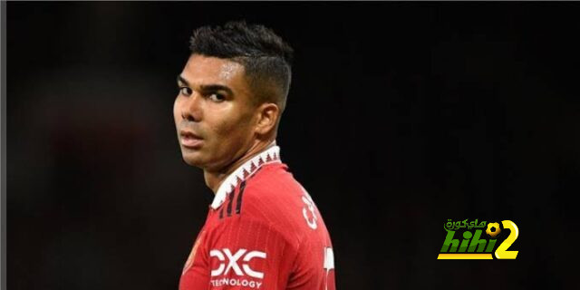 تقارير.. كاسيميرو يغيب عن ديربي مانشستر