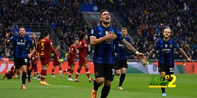 تشكيلة إنتر ميلان الرسمية لمواجهة روما في الدوري الإيطالي