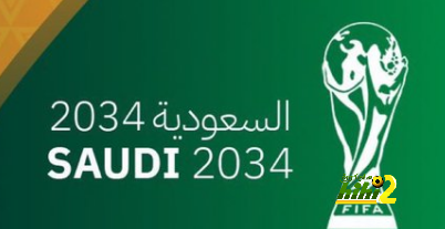 مطالب الاتحاد الدولي التي وافقت عليها السعودية لتنظيم كأس العالم 2034
