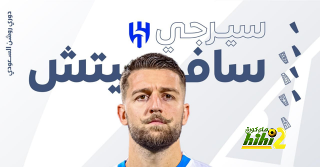 رسميا.. سافيتش لاعب شهر أكتوبر في الدوري السعودي