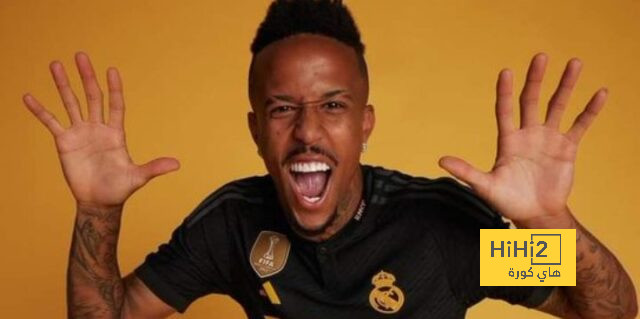 ريال مدريد يستعد للإعلان عن تمديد عقد ميليتاو
