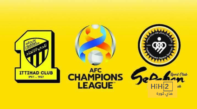 عاجل ورسميًا… احتساب فوز الاتحاد على سباهان 3-0 .. شاهد تفاصيل العقوبات