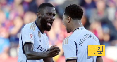 روديجير جزء أساسي من نجاح ريال مدريد هذا الموسم