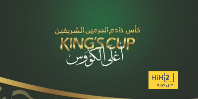 مواعيد مباريات ربع نهائي كأس خادم الحرمين الشريفين
