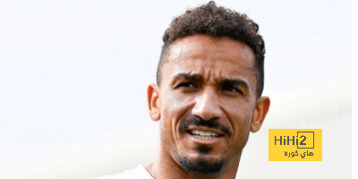 موقف دانيلو من المشاركة مع يوفنتوس أمام فيورنتينا