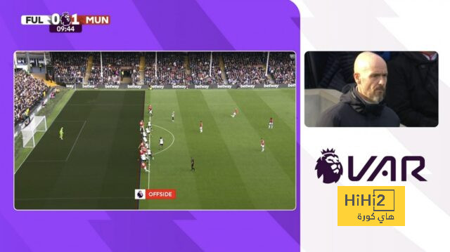 تقنية الفيديو تلغي أول أهداف مانشستر يونايتد أمام فولهام
