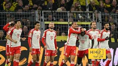 ثنائية البافاري ضد دورتموند تدخل تاريخ كلاسيكو ألمانيا