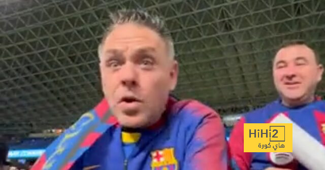 جمهور برشلونة يؤازر الفريق من ملعب ريال سوسيداد