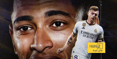 تفاصيل مباراة ريال مدريد القادمة