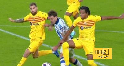 لاعب ريال سوسيداد: كنا أفضل من برشلونة