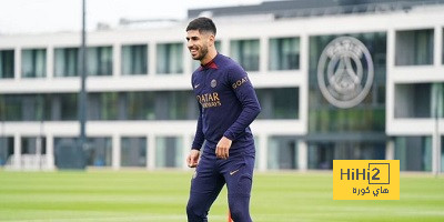 موعد ظهور أسينسيو مع باريس فى المباريات