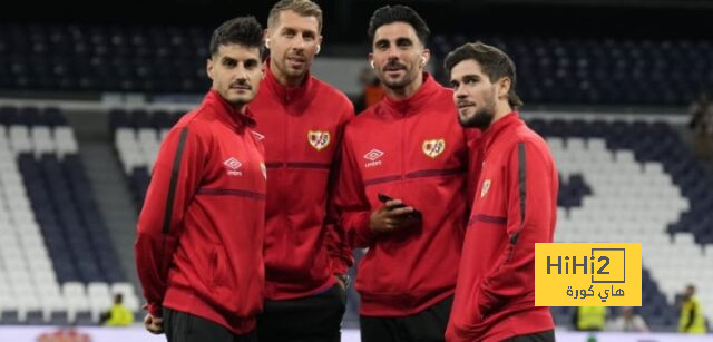 فريق رايو فاليكانو يصل ملعب السانتياجو برنابيو قبل مواجهة ريال مدريد