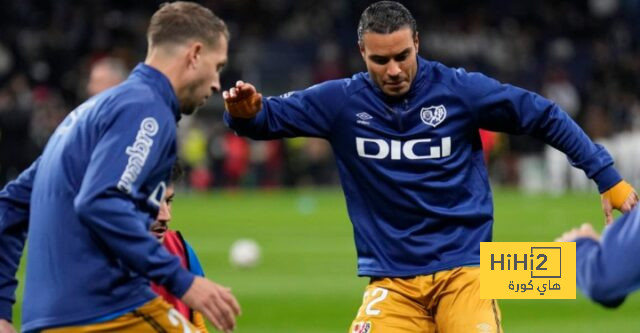رايو فاليكانو يختتم استعداداته للقاء ريال مدريد