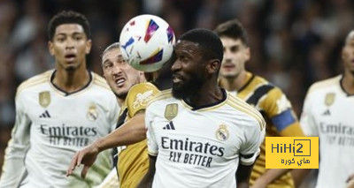 لم يحدث منذ عامين.. ريال مدريد يسقط في رقم سلبي