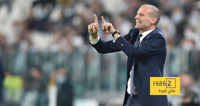 هل يهدف يوفنتوس نحو تحقيق الاسكوديتو؟.. أليغري يُجيب